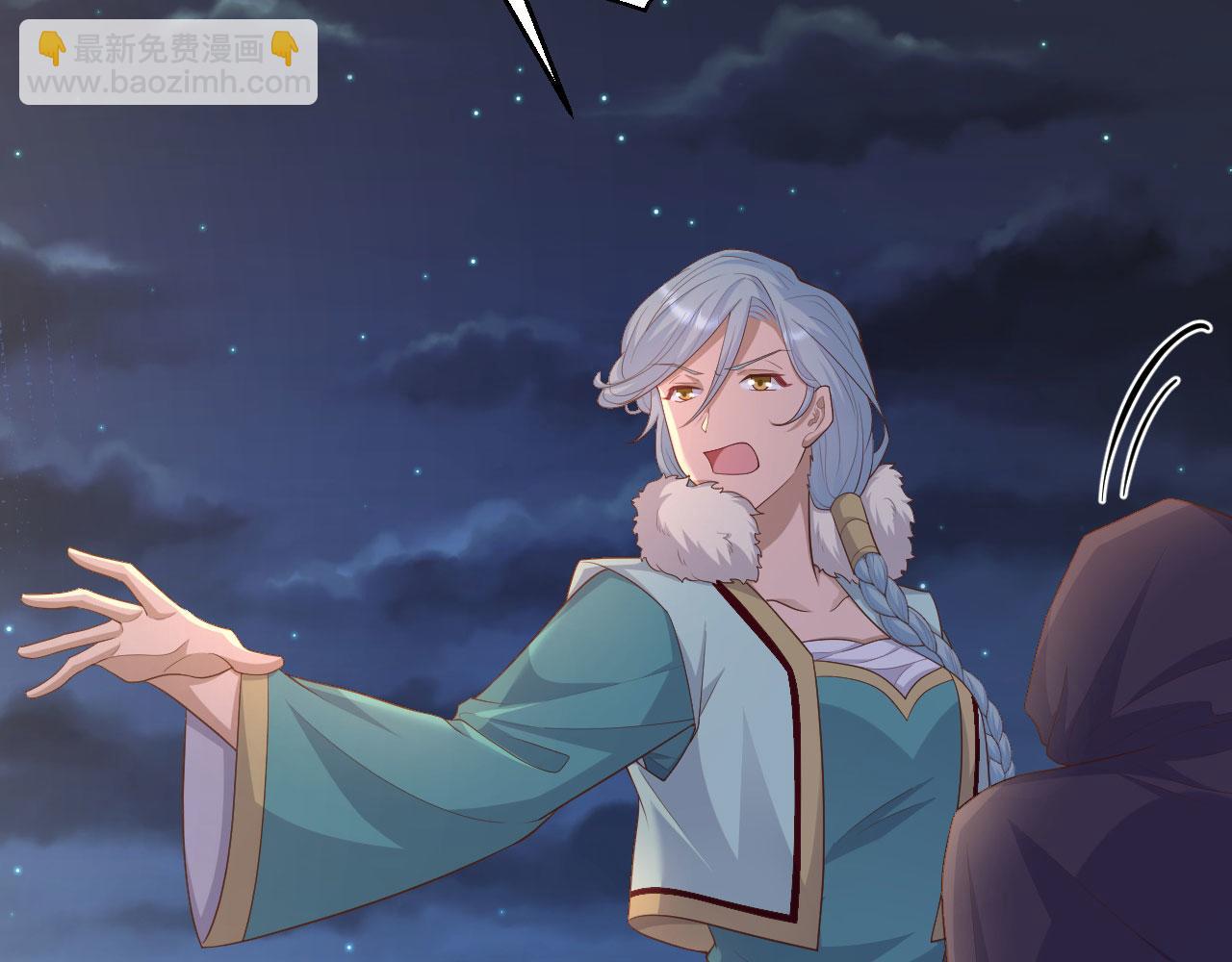 第91话 对不起我来晚了(1/3)-第174话