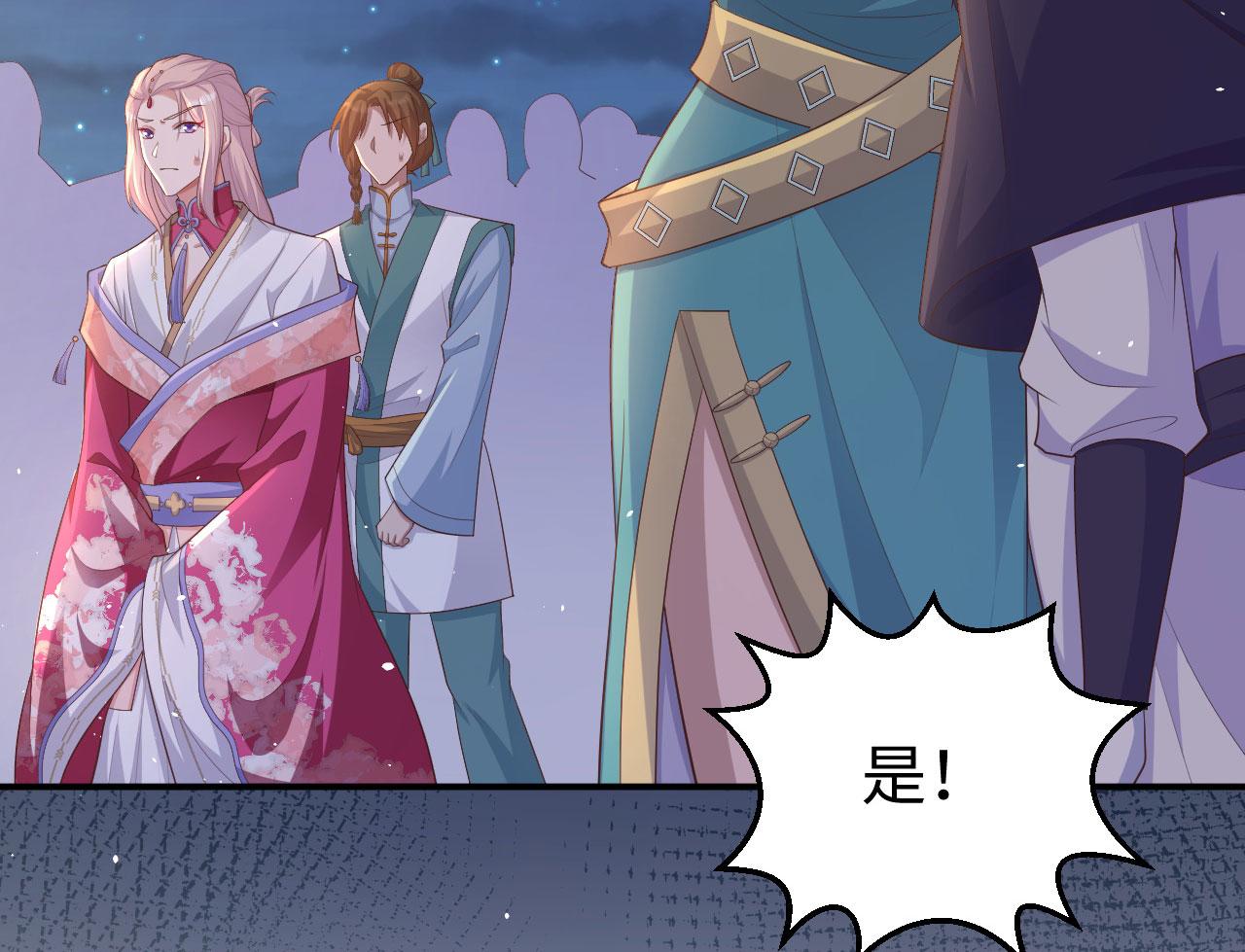 第91话 对不起我来晚了(1/3)-第174话