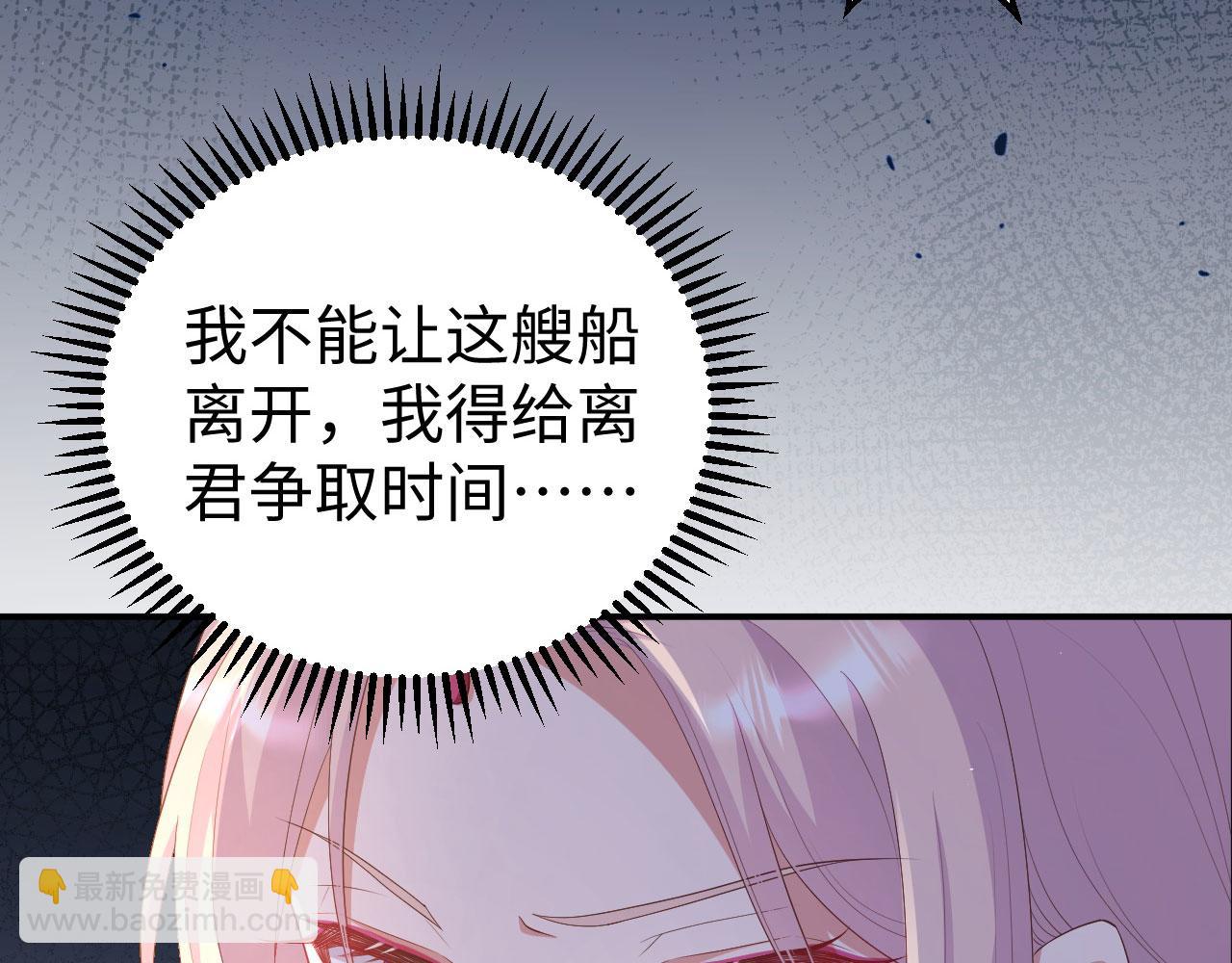 第91话 对不起我来晚了(1/3)-第174话