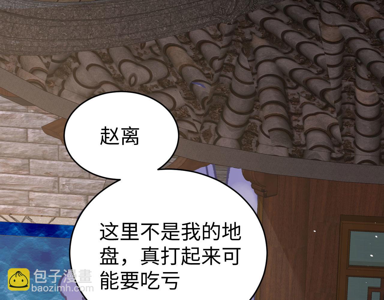 第91话 对不起我来晚了(1/3)-第174话