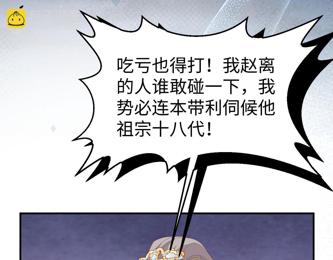 第91话 对不起我来晚了(1/3)-第174话