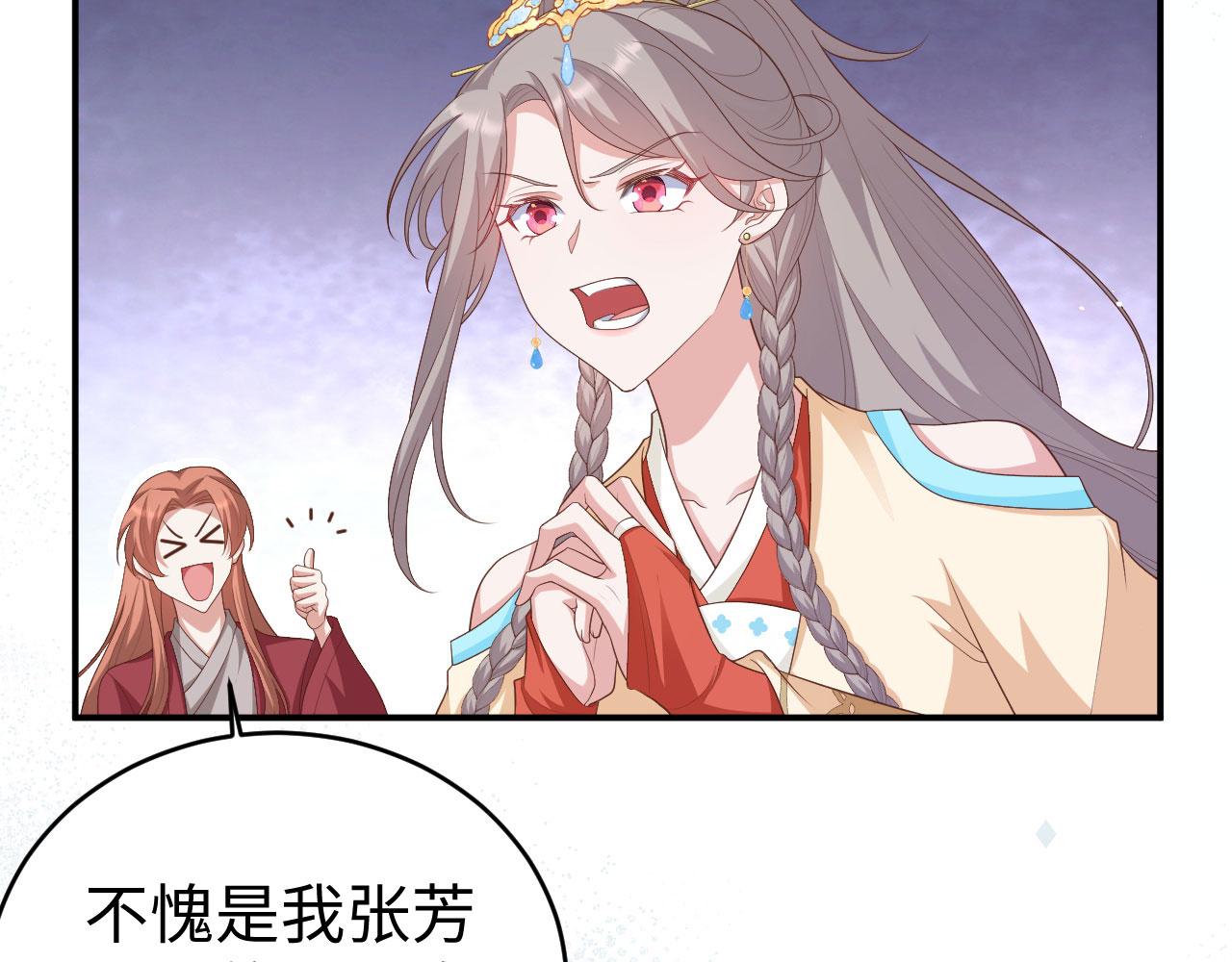 第91话 对不起我来晚了(1/3)-第174话