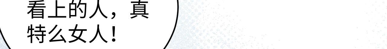 第91话 对不起我来晚了(1/3)-第174话