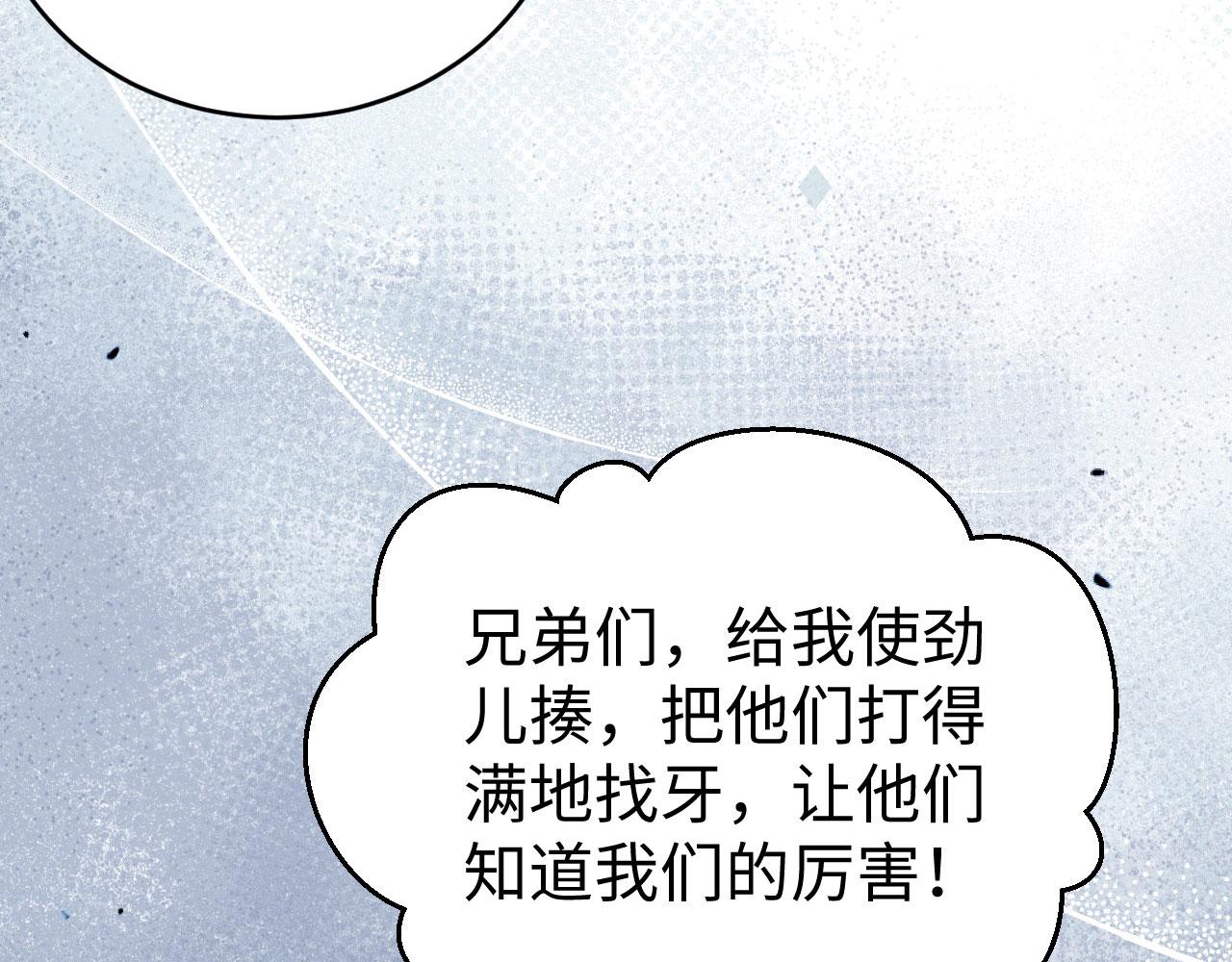 第91话 对不起我来晚了(1/3)-第174话