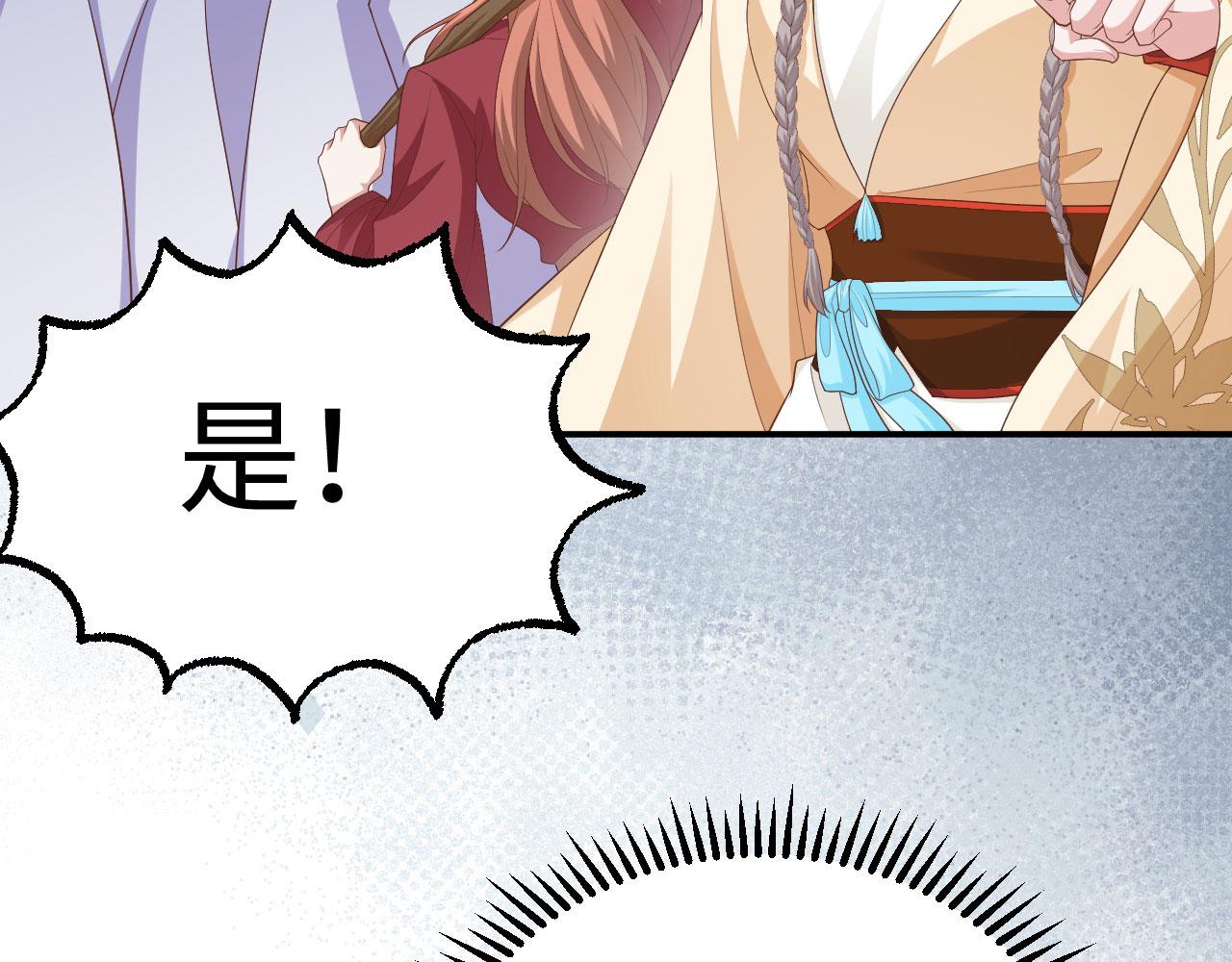 第91话 对不起我来晚了(1/3)-第174话