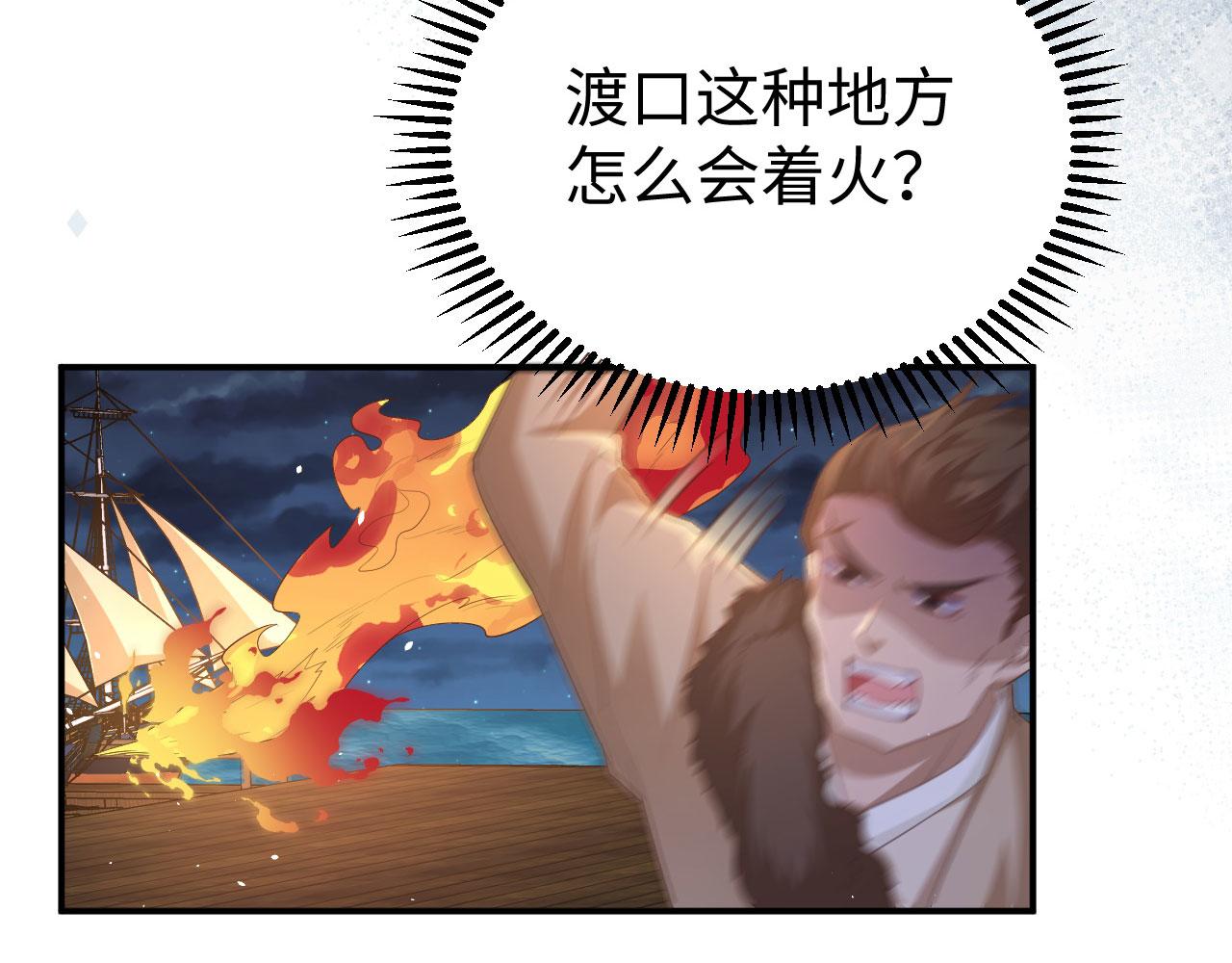 第91话 对不起我来晚了(1/3)-第174话