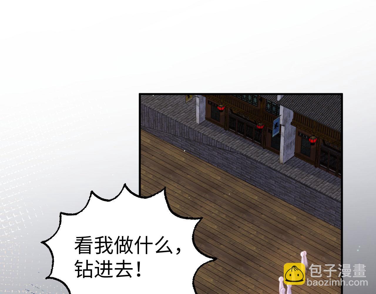 第91话 对不起我来晚了(1/3)-第174话