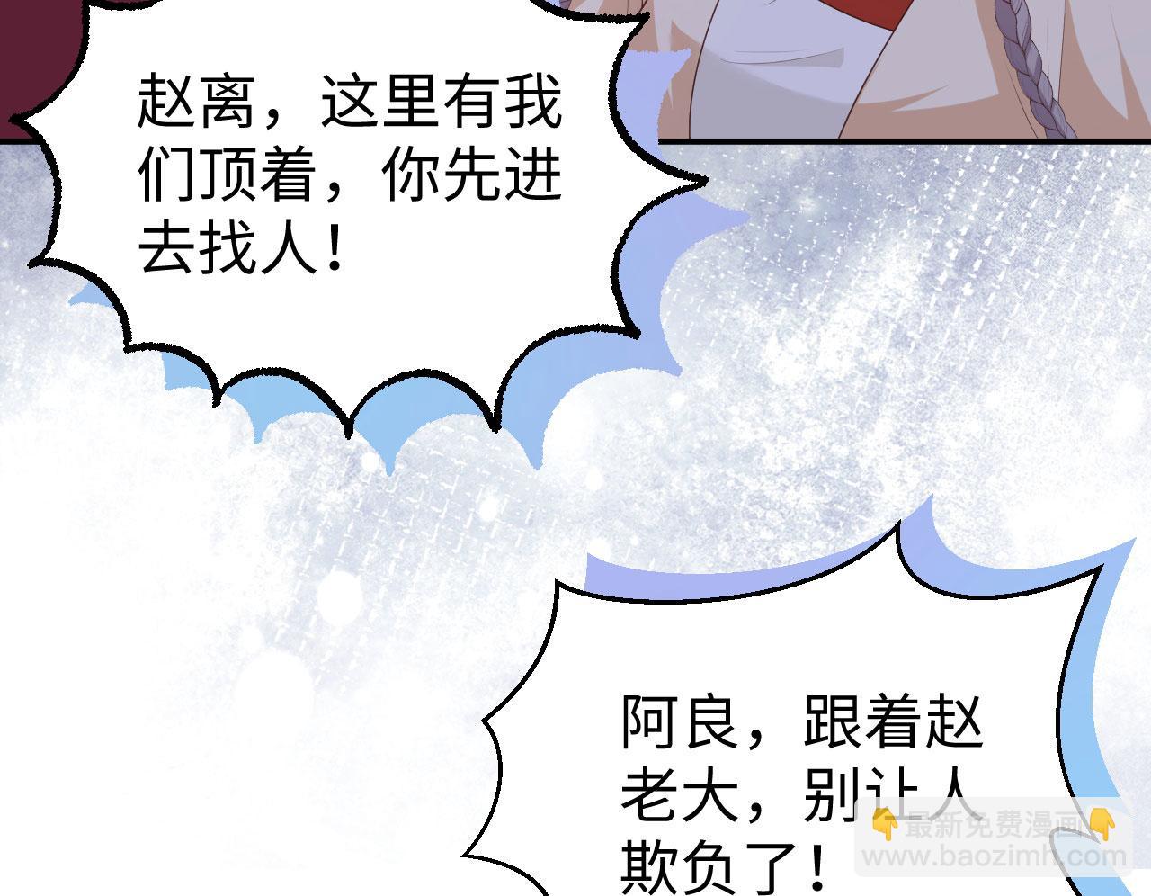 第91话 对不起我来晚了(1/3)-第174话