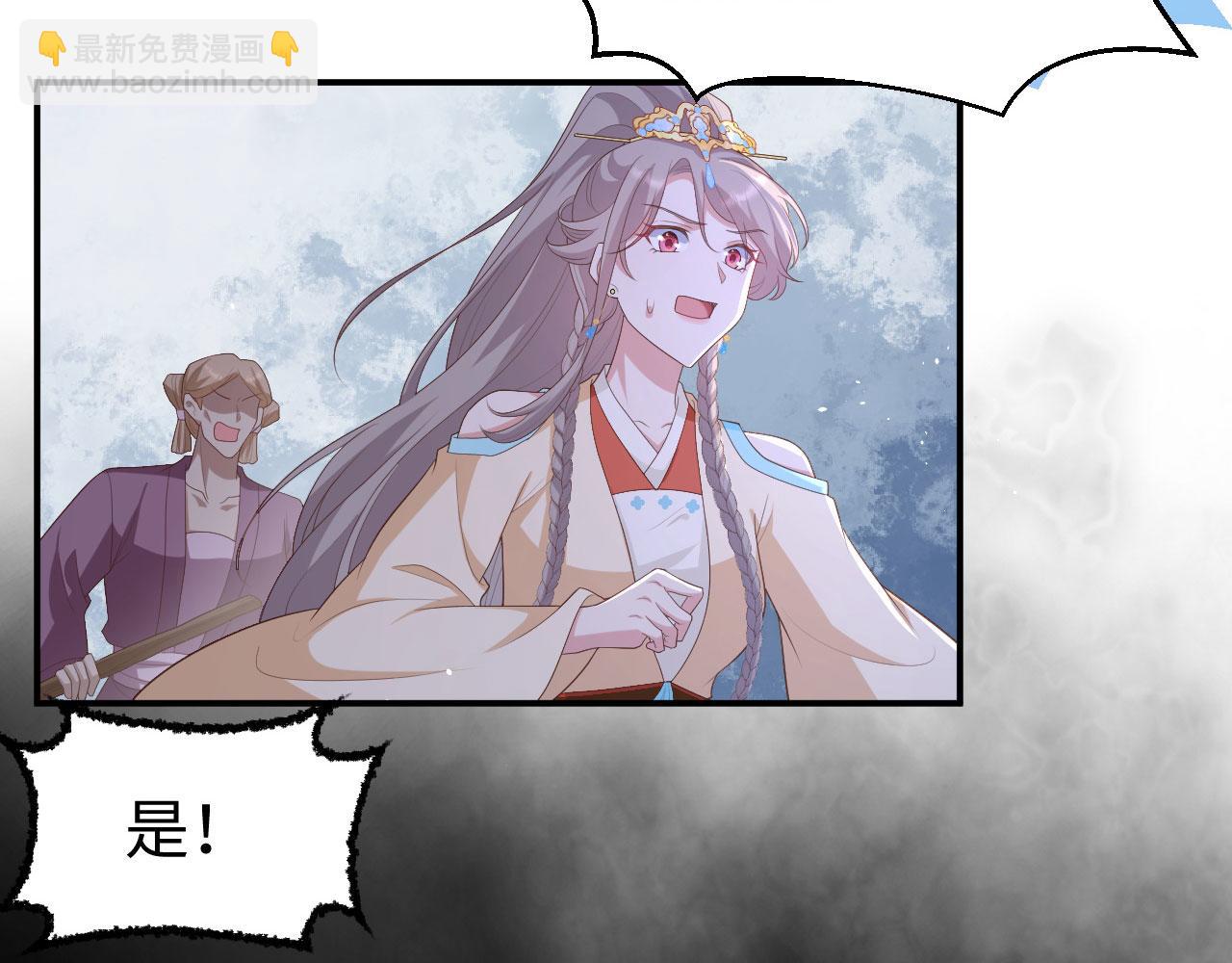 第91话 对不起我来晚了(1/3)-第174话