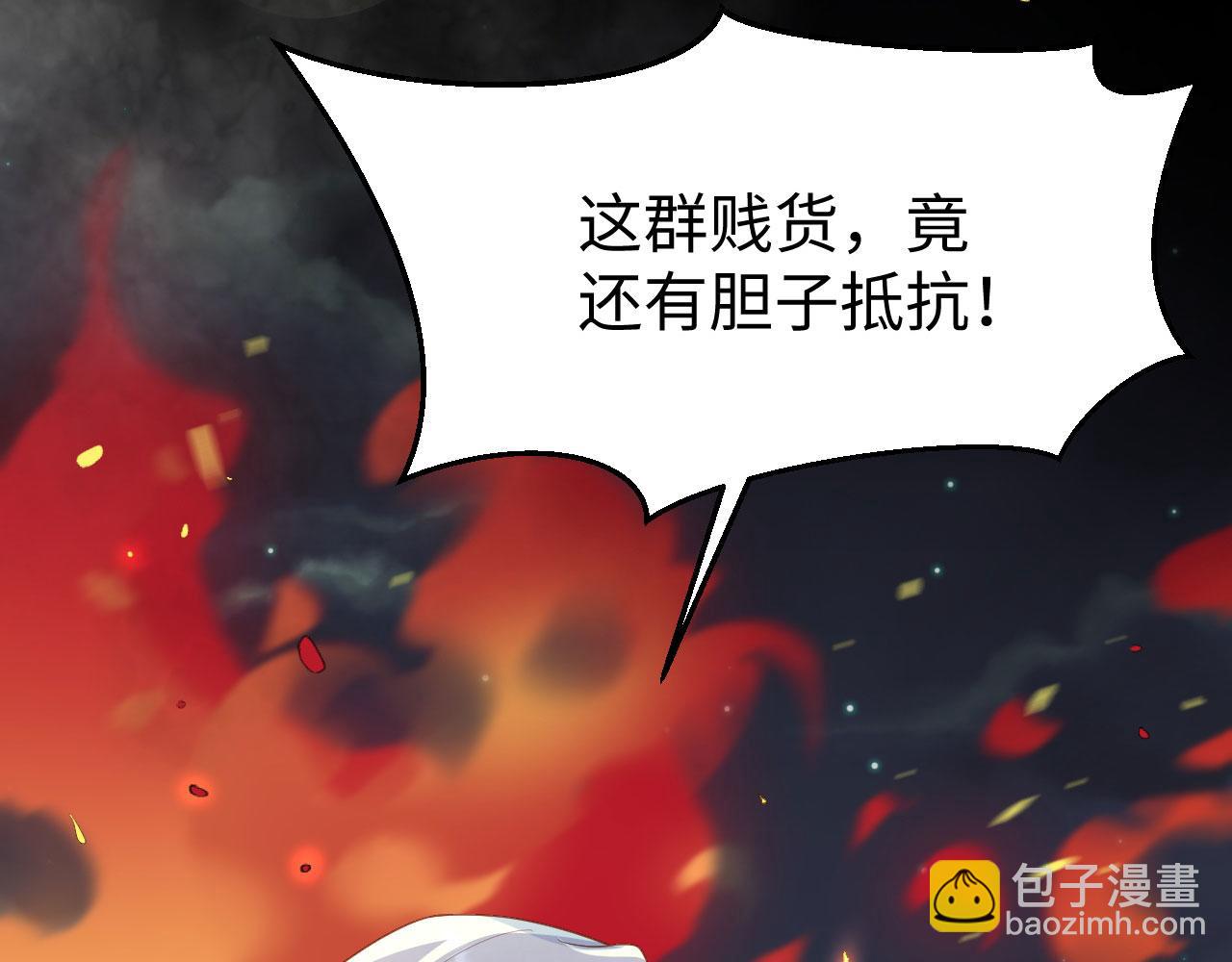 第91话 对不起我来晚了(1/3)-第174话