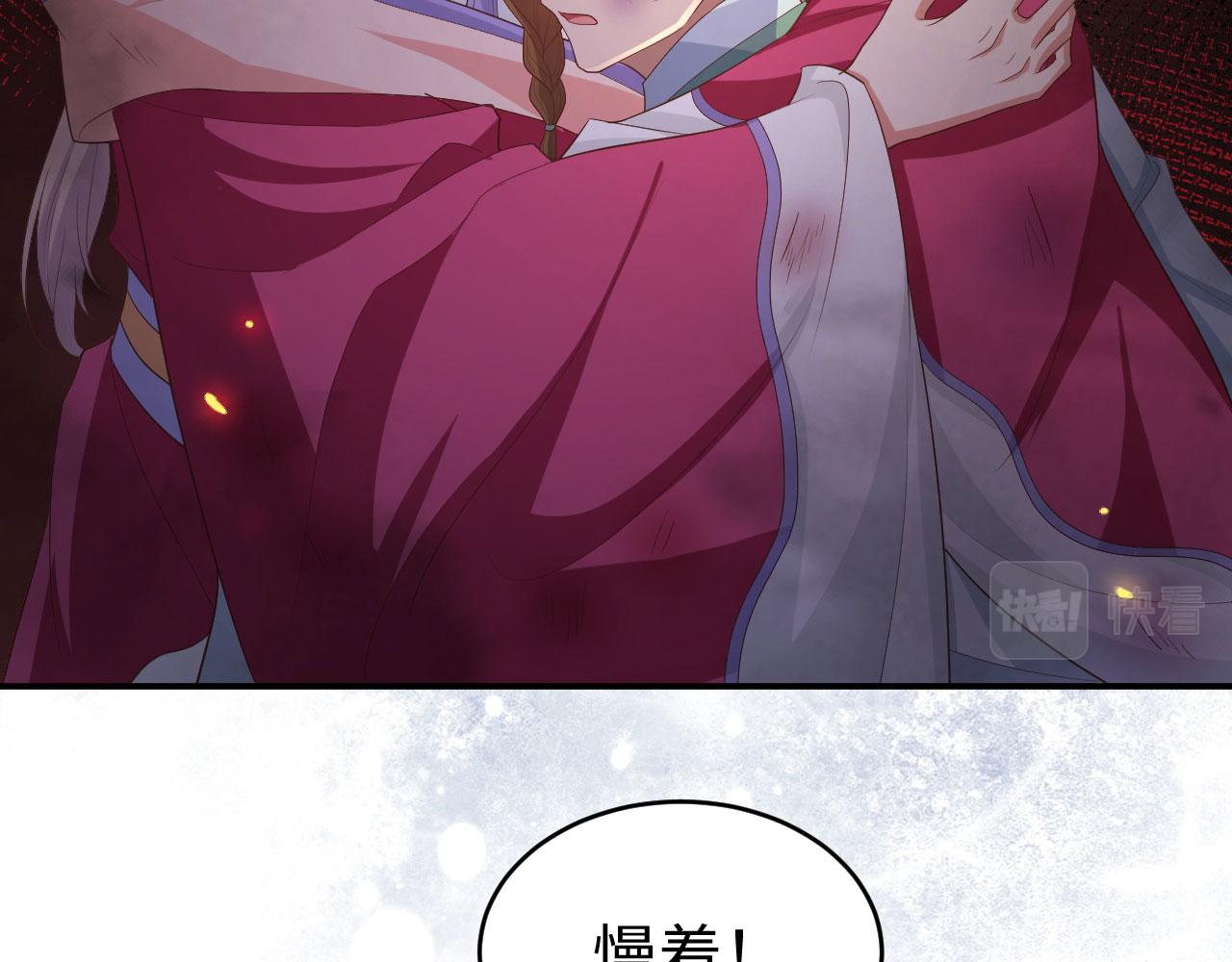 第91话 对不起我来晚了(1/3)-第174话