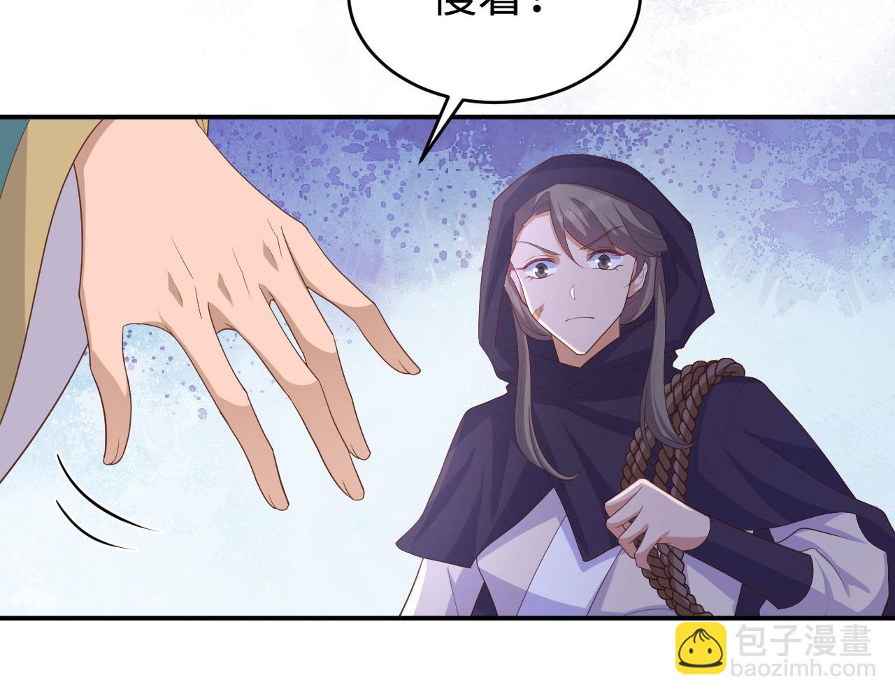 第91话 对不起我来晚了(1/3)-第174话