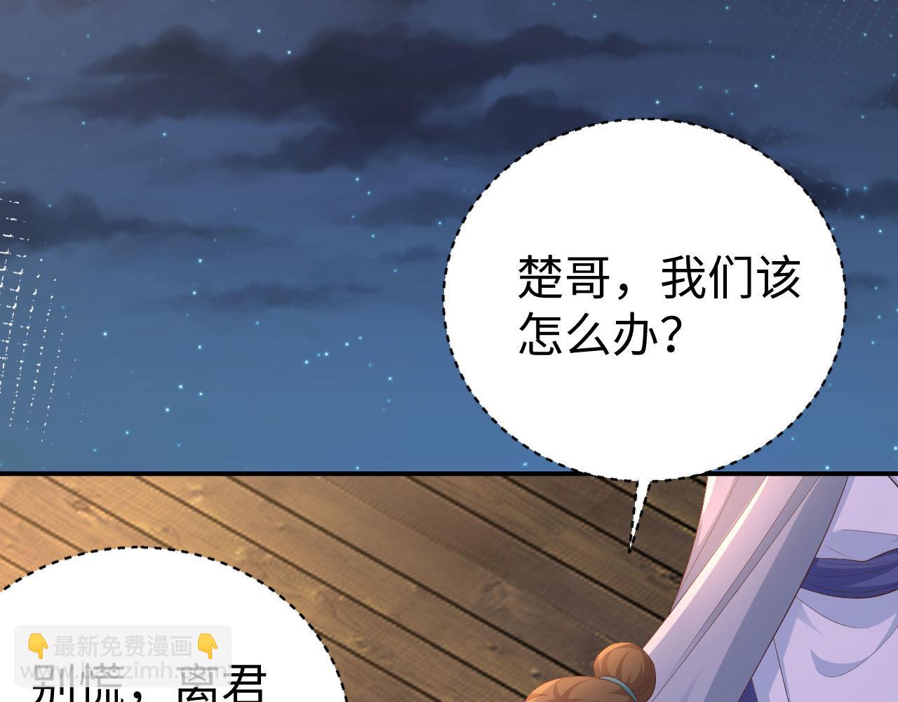 第91话 对不起我来晚了(1/3)-第174话