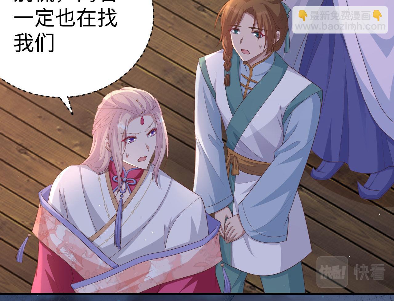 第91话 对不起我来晚了(1/3)-第174话