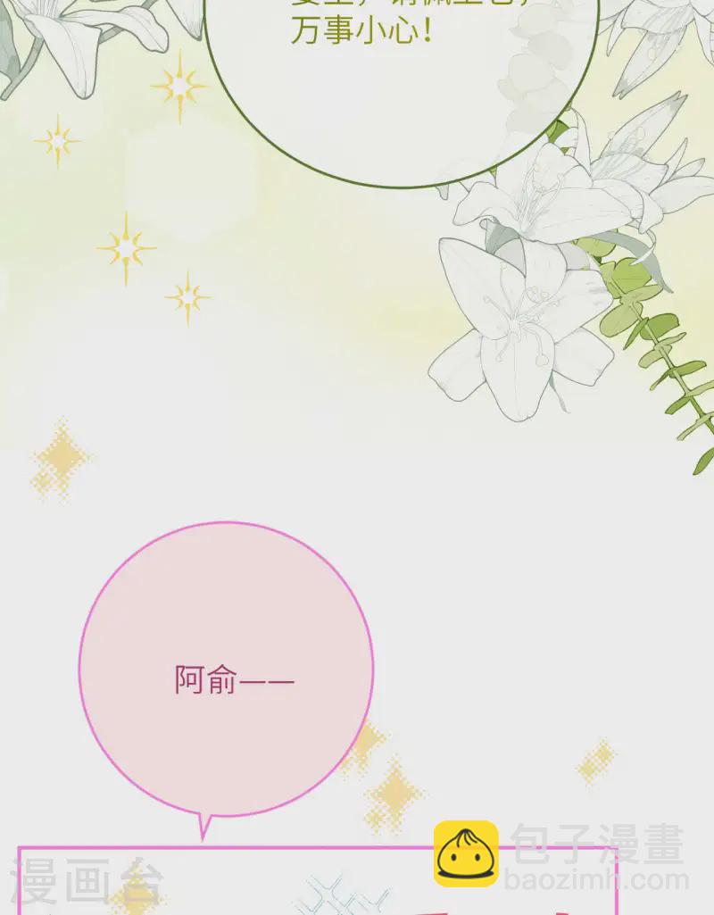 第97话(1/2)-第184话