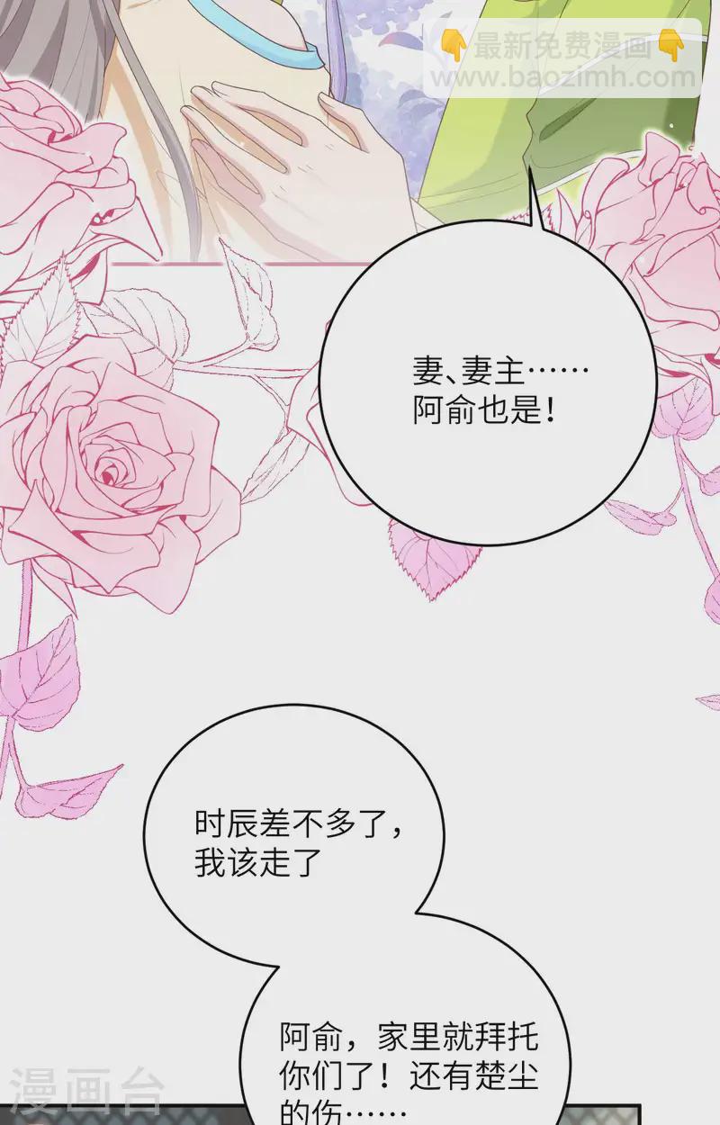 第97话(1/2)-第184话