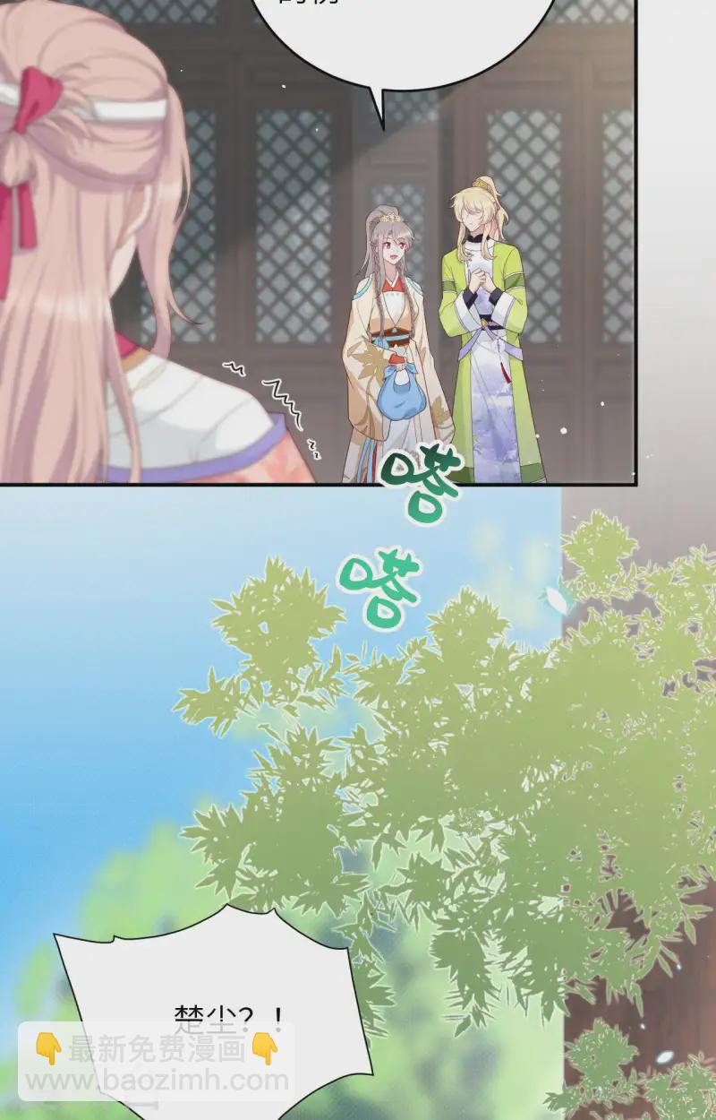 第97话(1/2)-第184话