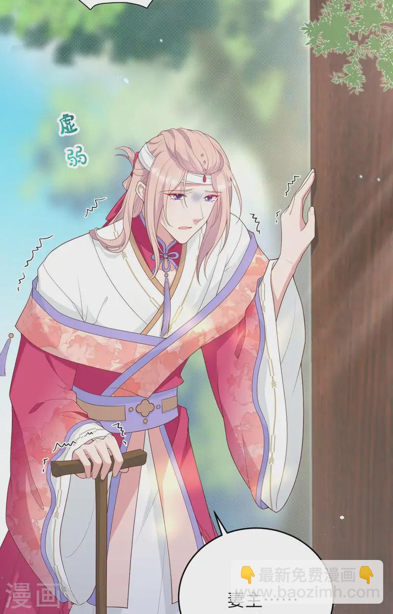 第97话(1/2)-第184话