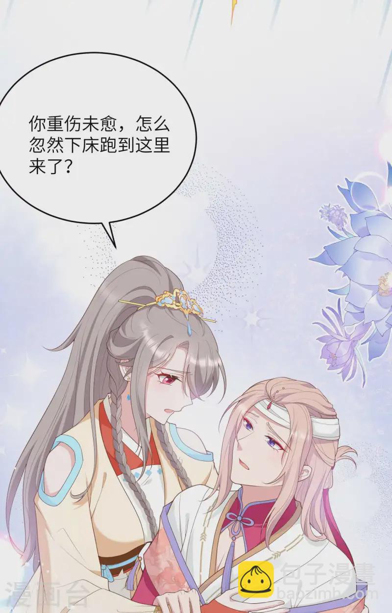 第97话(1/2)-第184话