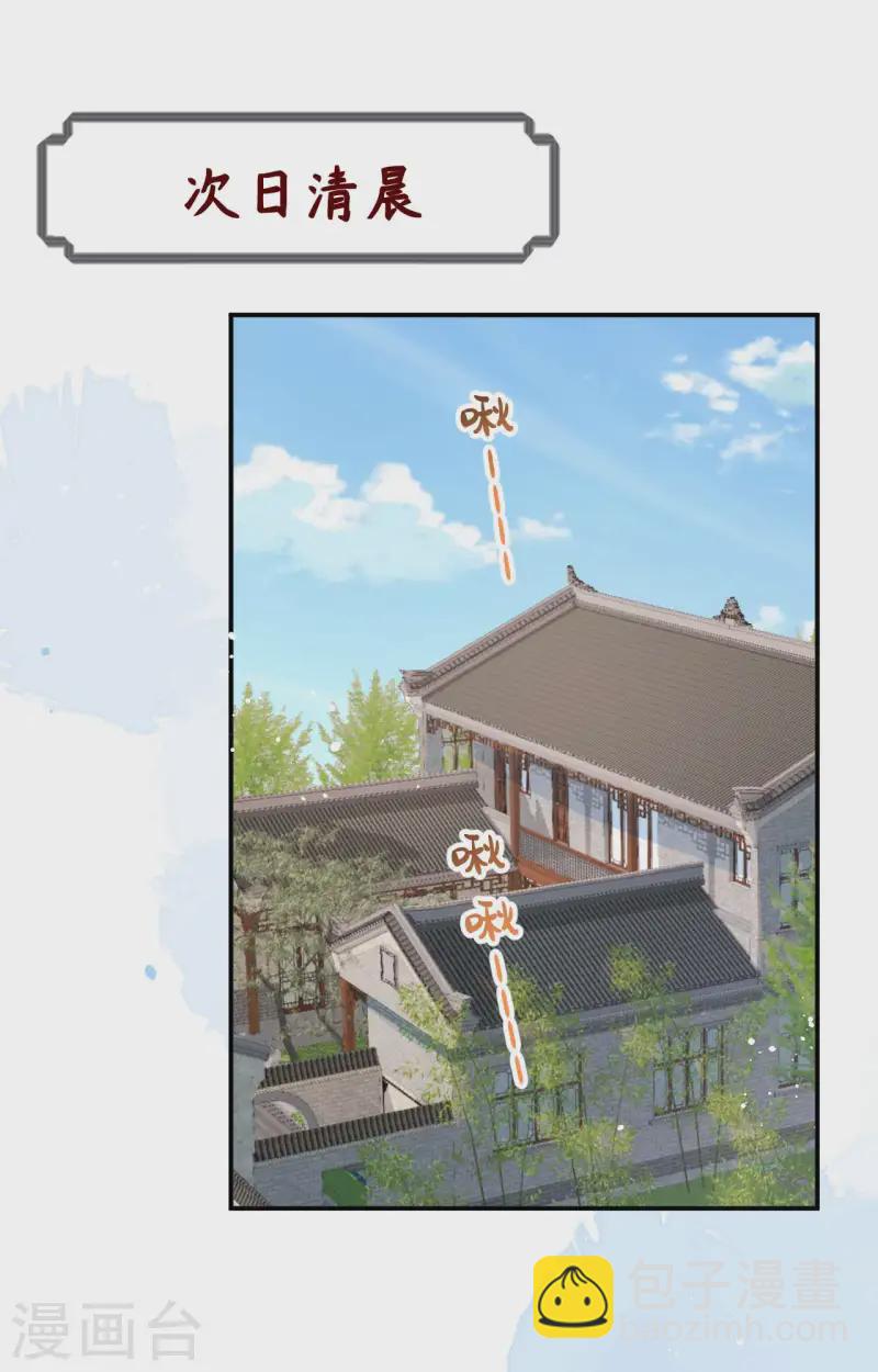 第97话(1/2)-第184话