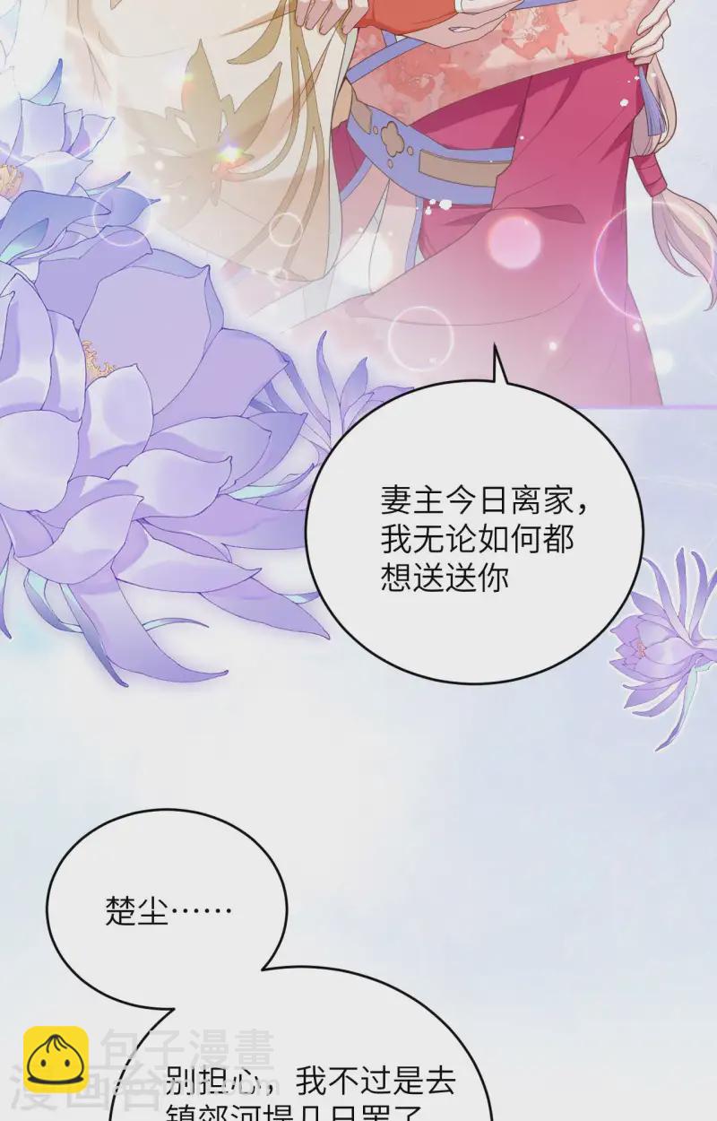 第97话(1/2)-第184话