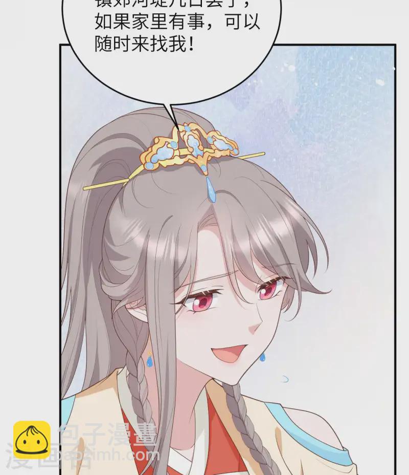 第97话(1/2)-第184话