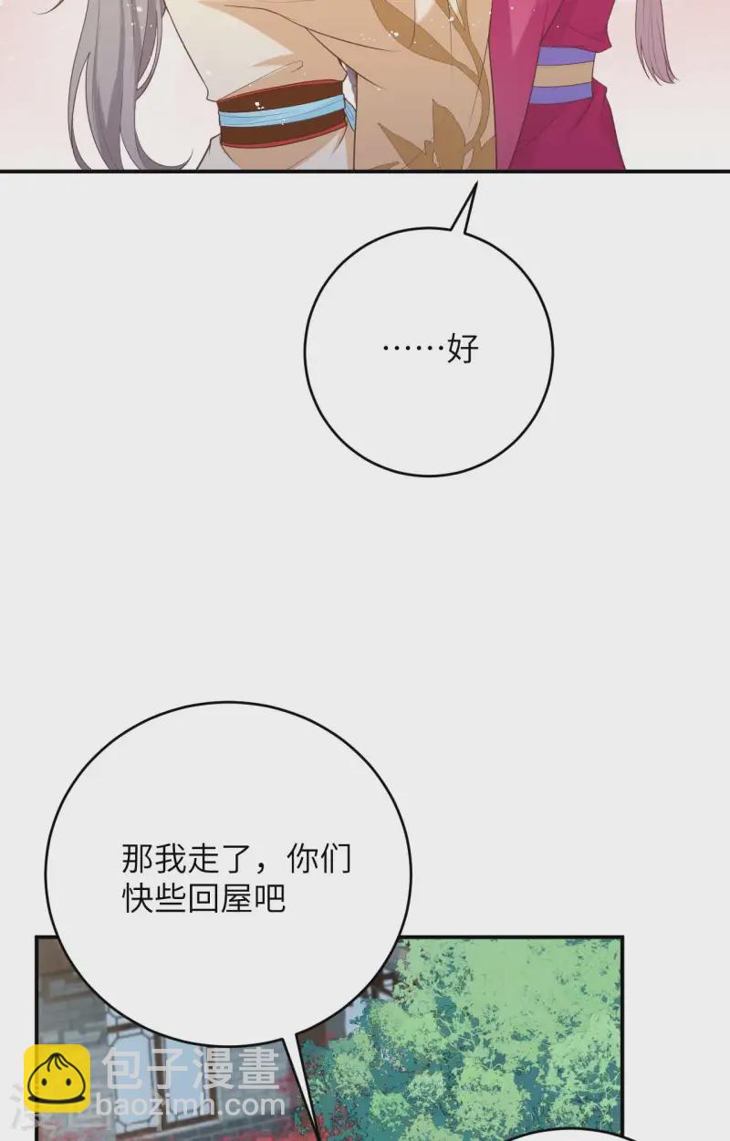 第97话(1/2)-第184话