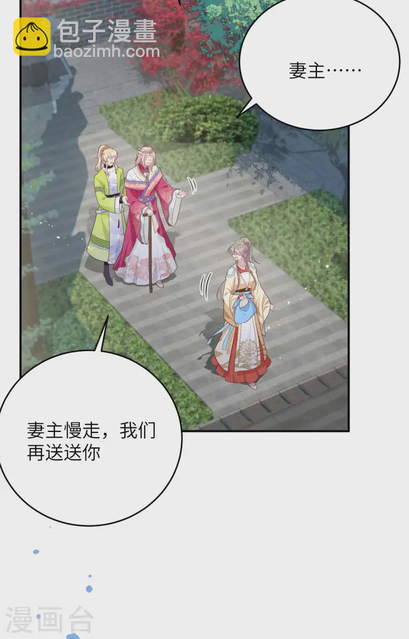 第97话(1/2)-第184话