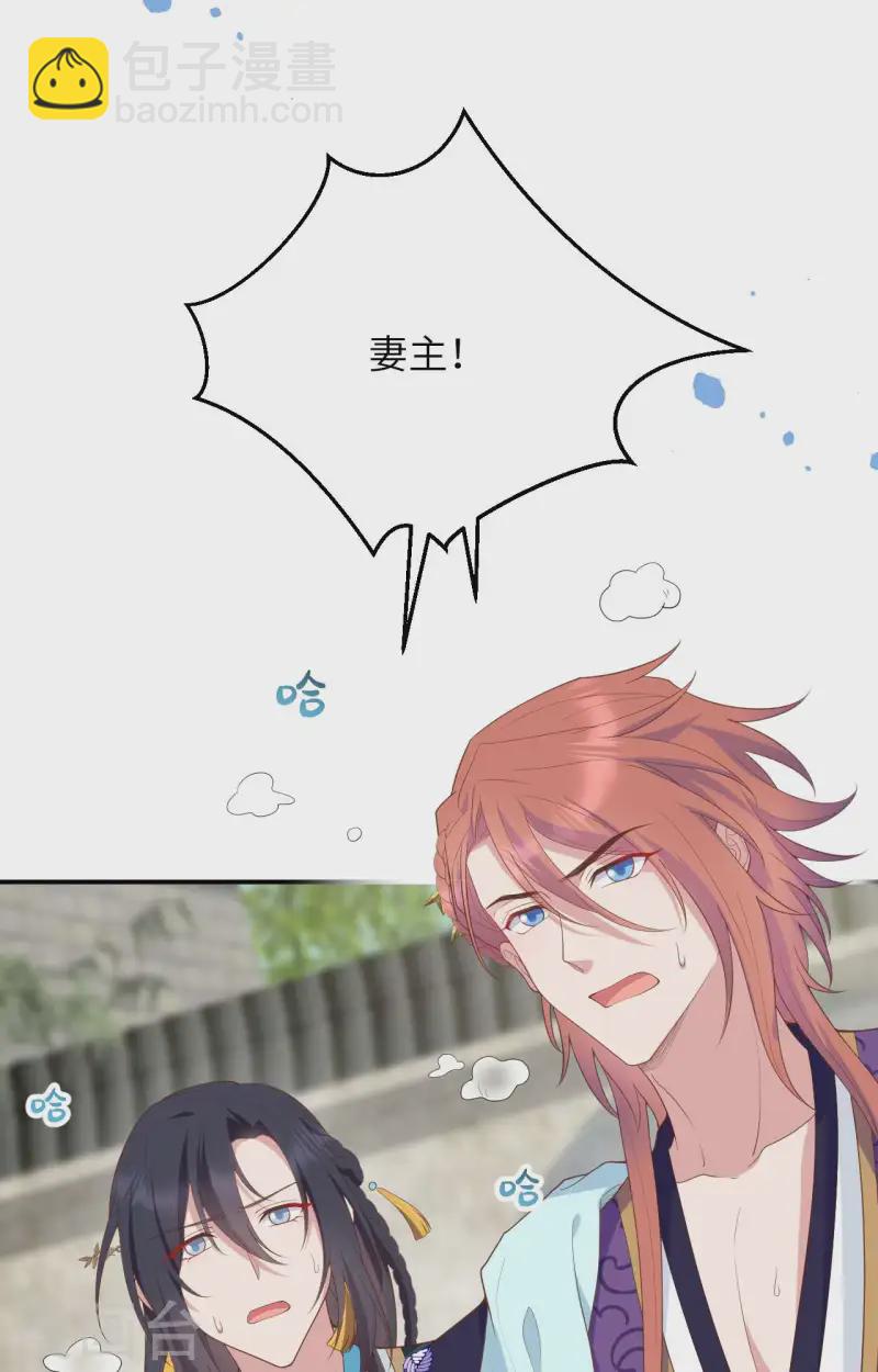 第97话(1/2)-第184话