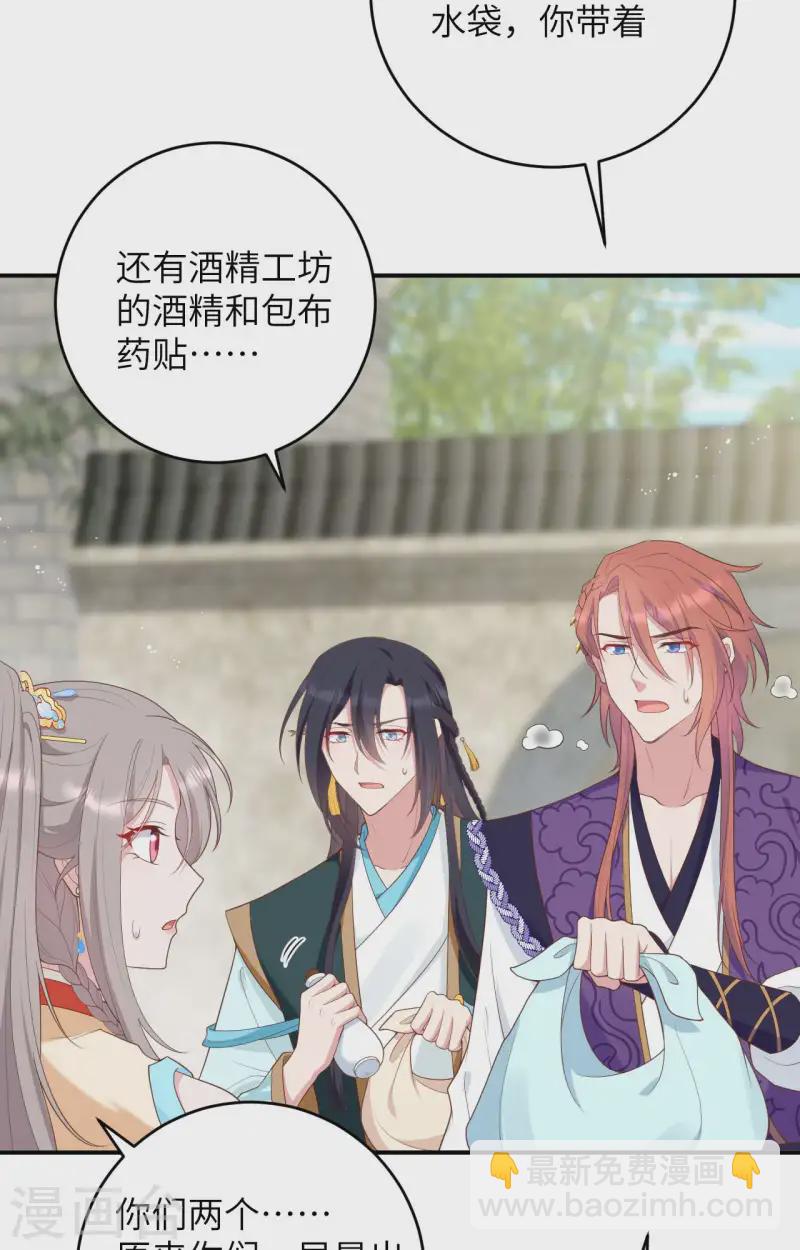 第97话(1/2)-第184话