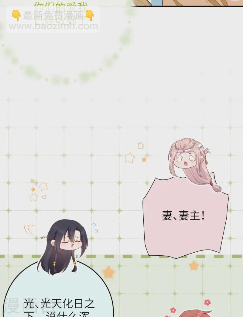 第97话(1/2)-第184话