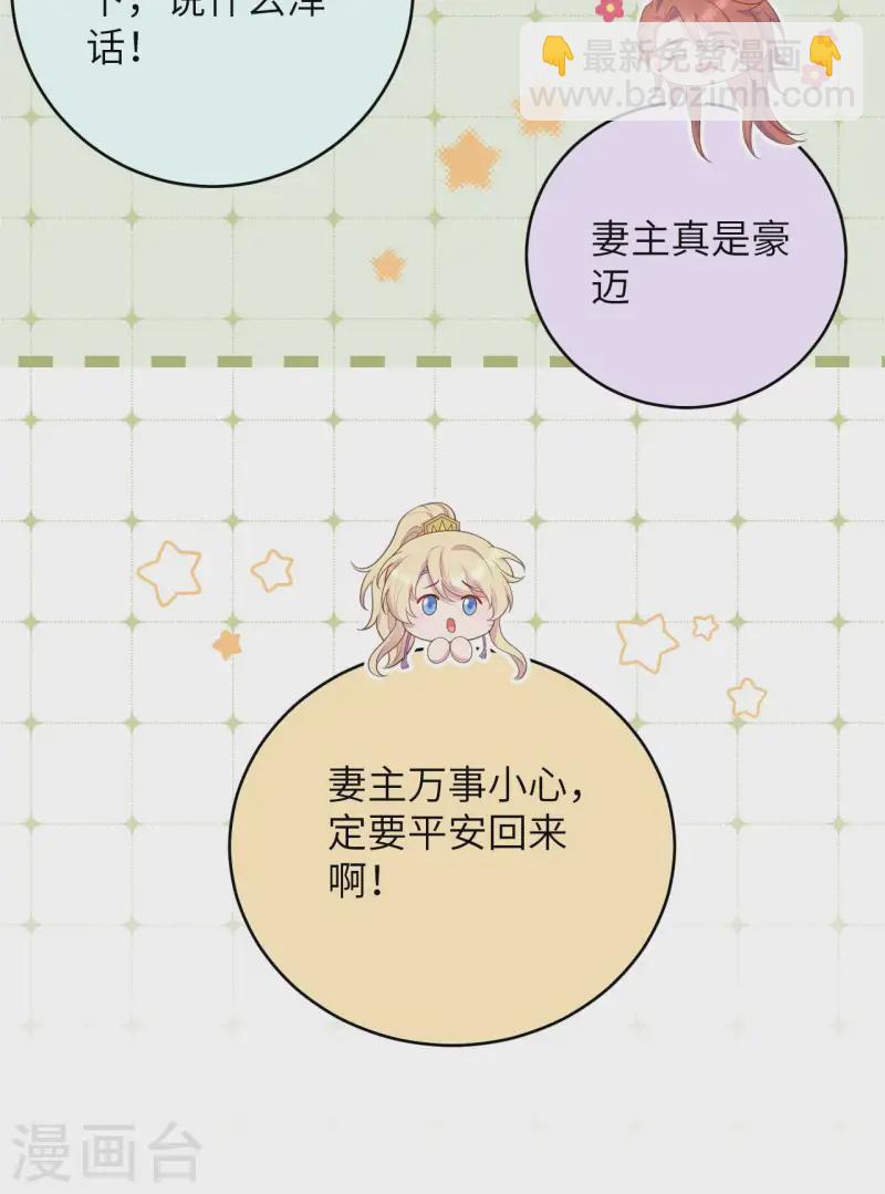 第97话(1/2)-第184话