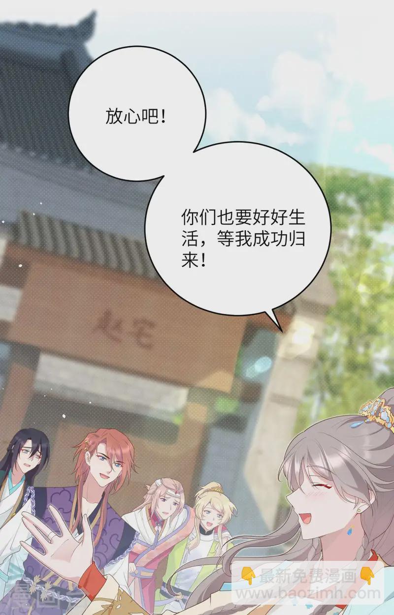 第97话(1/2)-第184话