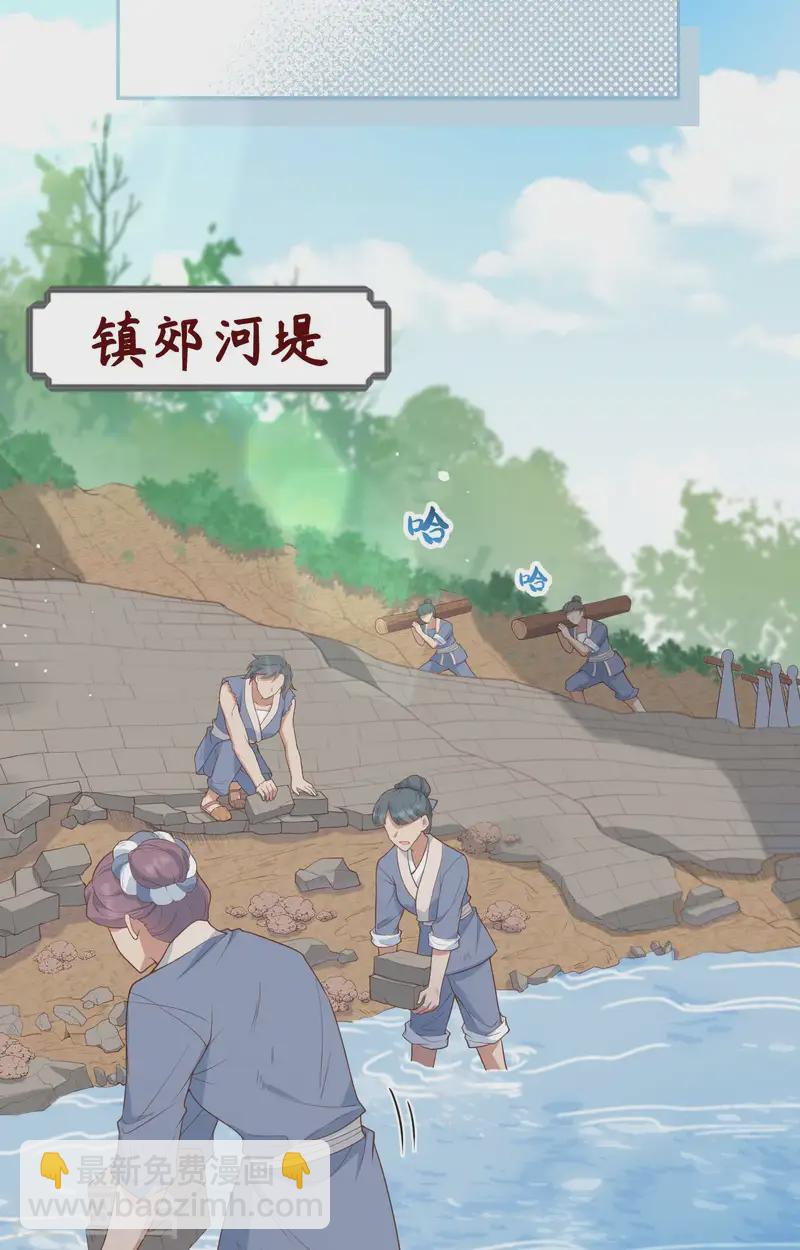 第97话(1/2)-第184话