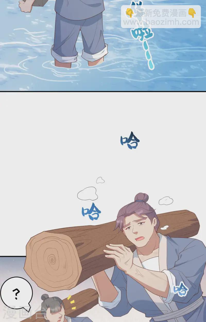 第97话(1/2)-第184话