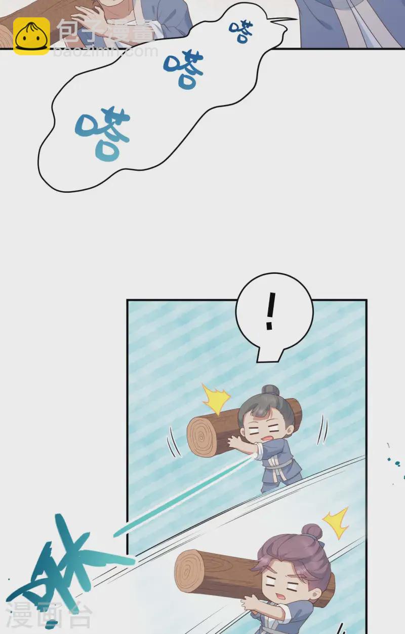 第97话(1/2)-第184话