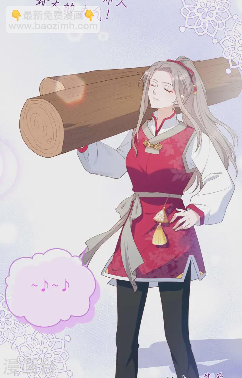 第97话(1/2)-第184话