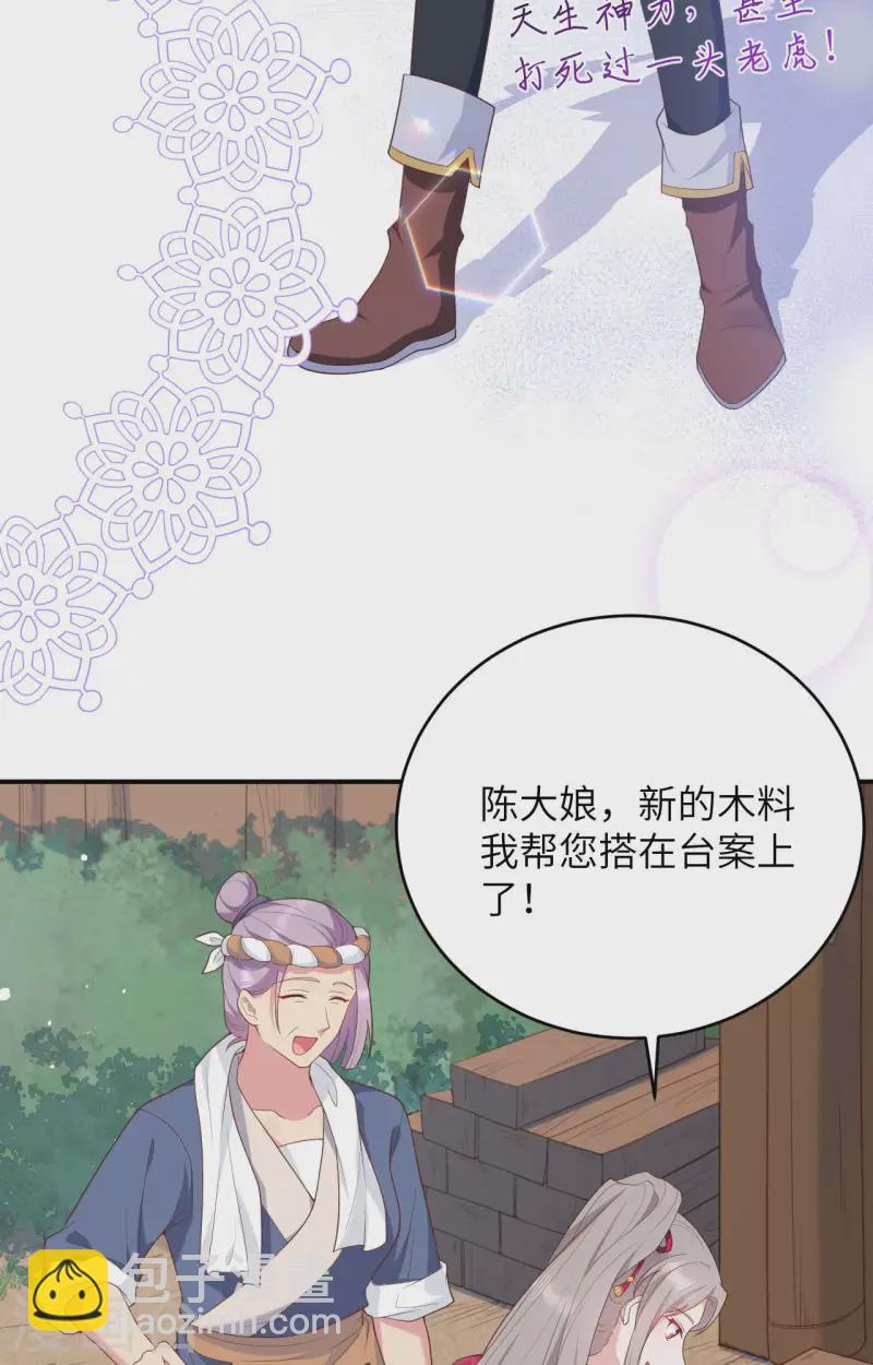 第97话(1/2)-第184话