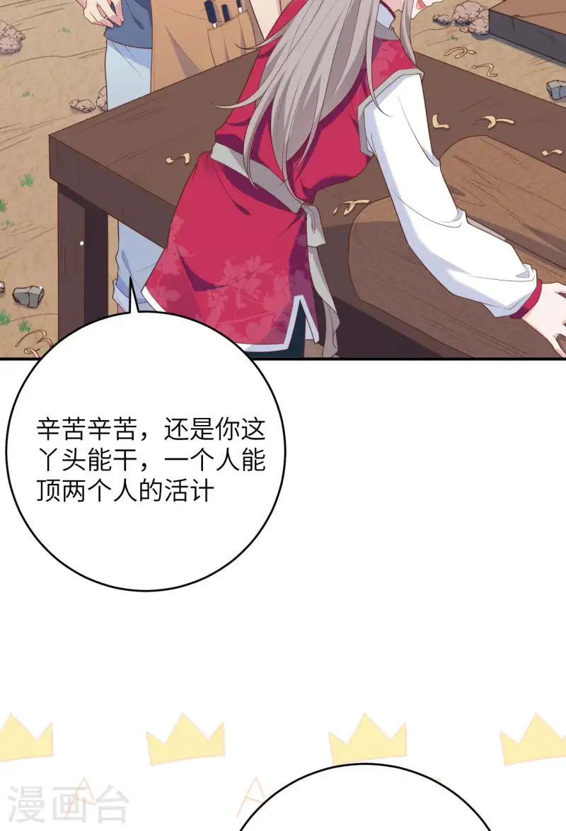 第97话(1/2)-第184话