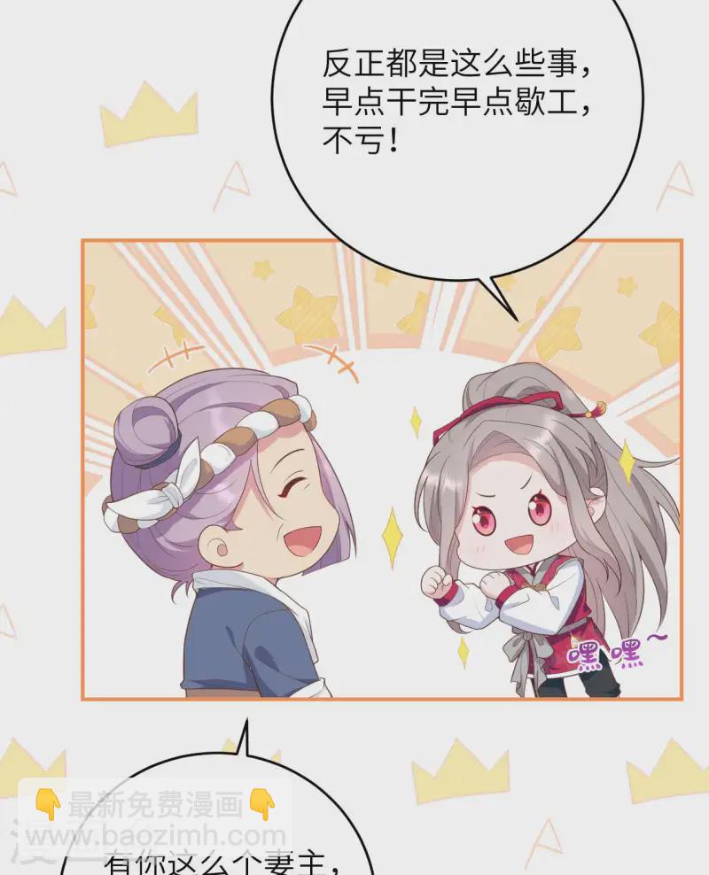 第97话(1/2)-第184话