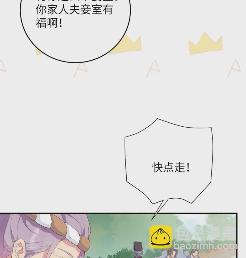 第97话(1/2)-第184话