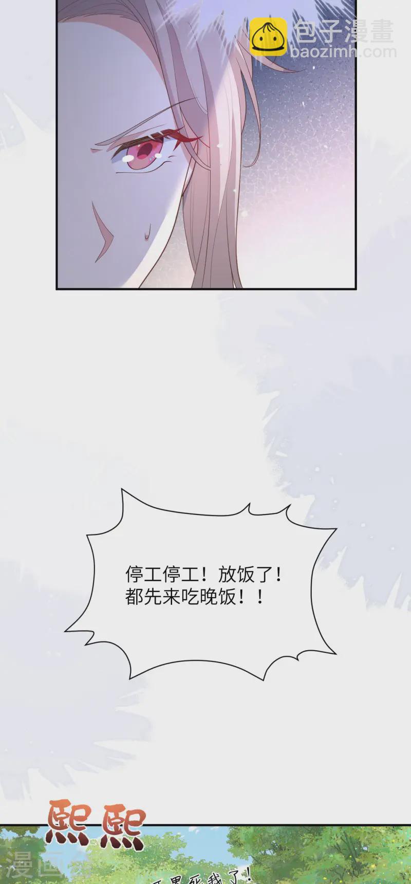 第97话(1/2)-第184话