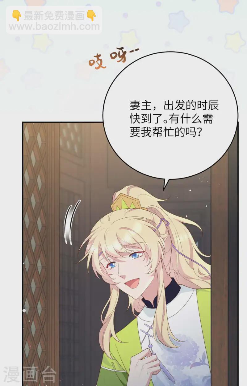 第97话(1/2)-第184话