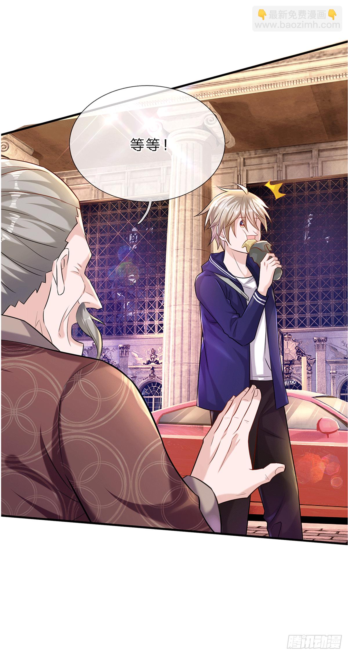 開局送掛：不按套路修仙 - 第1話 少年，買掛不？ - 4