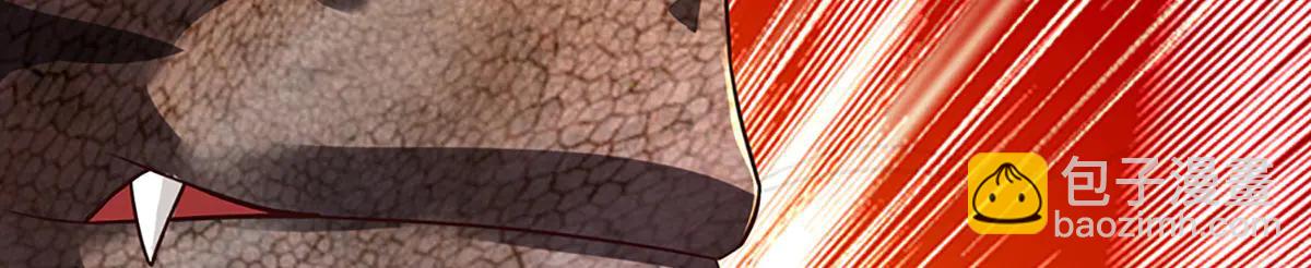 開局送掛：不按套路修仙 - 第99話 不祥的預感(1/3) - 2