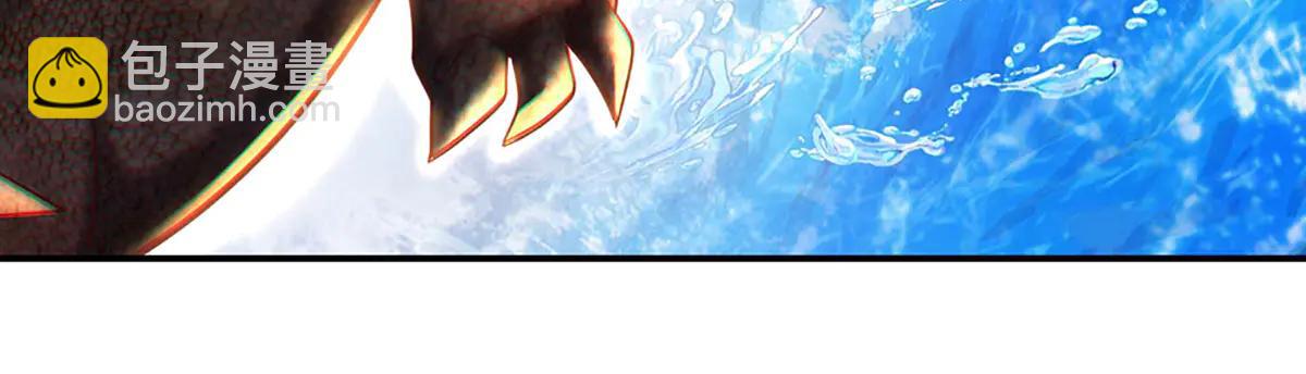 開局送掛：不按套路修仙 - 第99話 不祥的預感(3/3) - 2