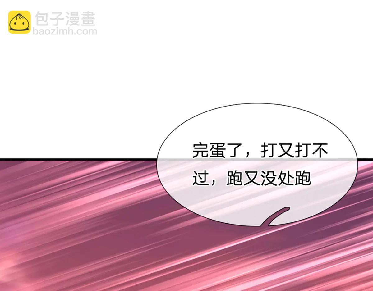 開局送掛：不按套路修仙 - 第99話 不祥的預感(3/3) - 3