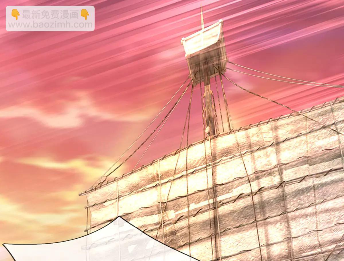 開局送掛：不按套路修仙 - 第99話 不祥的預感(3/3) - 1