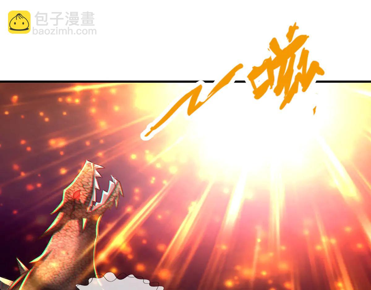 開局送掛：不按套路修仙 - 第99話 不祥的預感(3/3) - 2