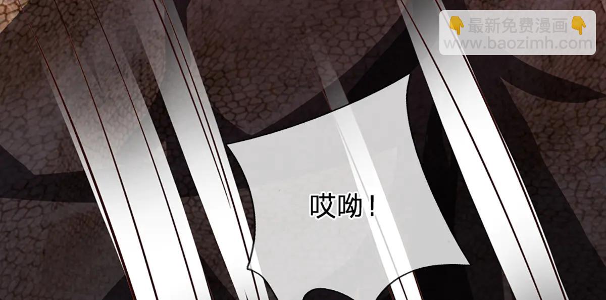 開局送掛：不按套路修仙 - 第99話 不祥的預感(1/3) - 4